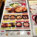 用戶對於神戸元町ドリア なんばパークス店的評論圖