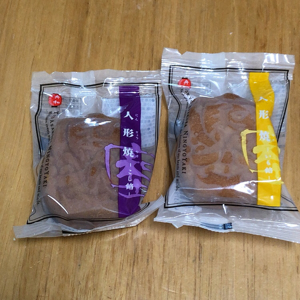 用戶對於舟和 仲見世2号店的評論圖