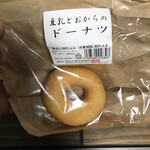 用戶對於栃木家的評論圖