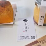 用戶對於たまご専⾨ 本巣ヱ 東京本家的評論圖