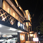 用戶對於三鷹甲羅本店的評論圖