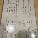 User's review image for うなぎのきむら