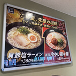 用戶對於はま寿司 蒲田東邦医大通り店的評論圖