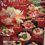 用戶對於魚屋あらまさ 赤坂本店的評論圖