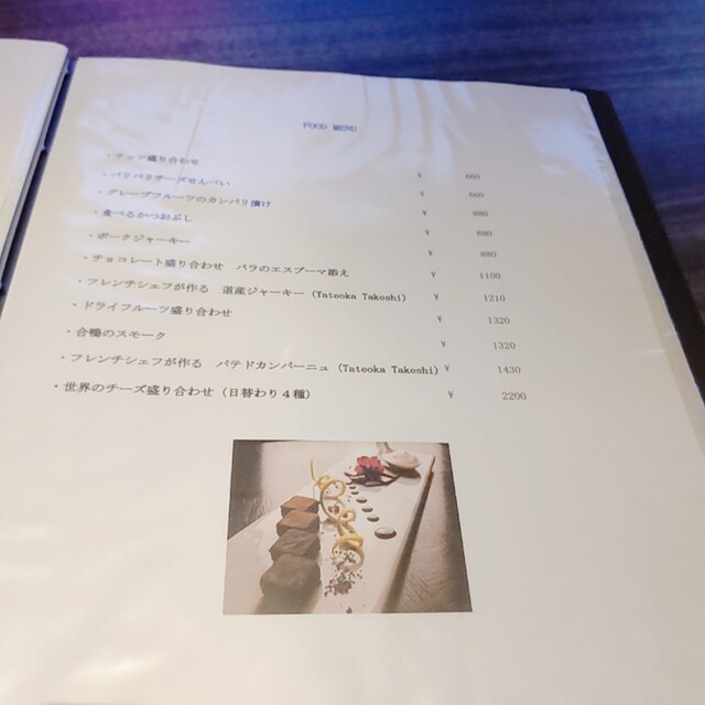 用户对于バーマデューロ的评论高清图