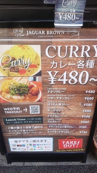 用戶對於ラムしゃぶ食べ放題 Jaguar Brown 秋葉原店的評論圖