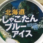用户对于こどまり公園 特産市的评论图