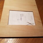 用戶對於季寄せ 蕎麦 柏や的評論圖