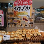 用户对于どんぐり 琴似店的评论图