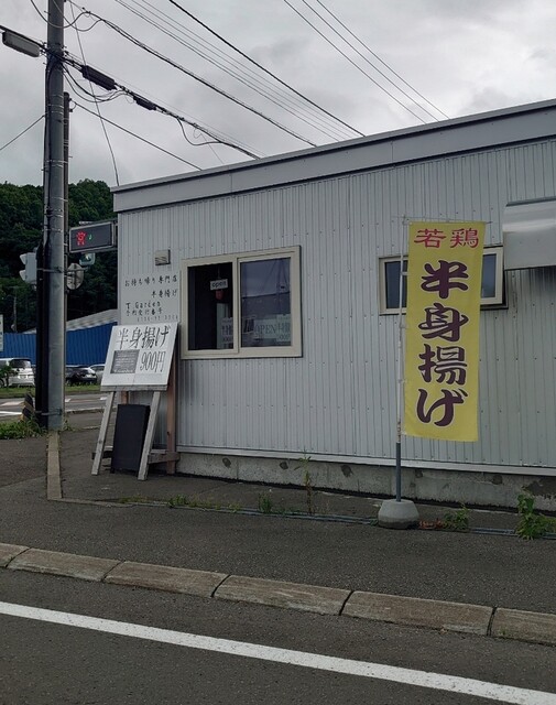 用户对于ティーガーデン的评论高清图
