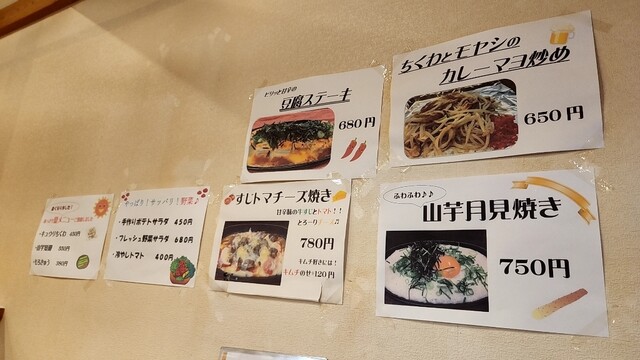 用户对于お好み焼き　おこ山的评论高清图