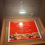 用户对于ホテル日航ノースランド帯広的评论图