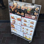 User's review image for ケンタッキーフライドチキン イオン南砂店