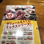 用户对于焼肉たんか 新さっぽろ店的评论图