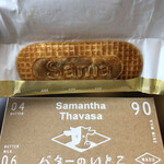 User's review image for サマンサタバサ グローバルアイランド 羽田空港第2ターミナル店