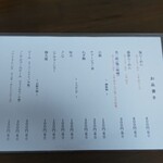 用户对于英的评论图