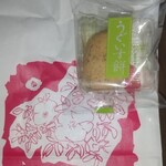用户对于六花亭  イオン新さっぽろ店的评论图