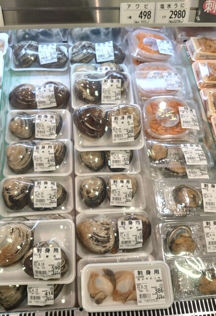 用户对于産直 生鮮市場 平岡店的评论高清图