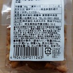 用戶對於日本橋錦豊琳  本店的評論圖