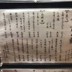 用戶對於くずし割烹 康さん的評論圖