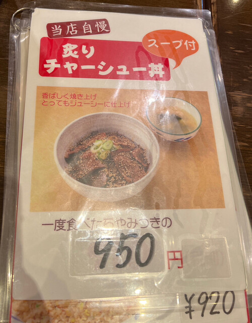 用户对于えぞっこ 西友宮の沢店的评论高清图