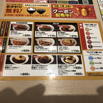 用户对于マイカリー食堂 すすきの店的评论图