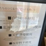 User's review image for HATOKAI BAGLE