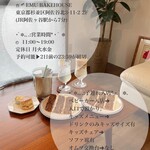 User's review image for EMU BAKEHOUSE