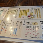 用戶對於魚金 本店的評論圖