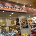 用户对于壺屋ティーズキッチン アリオ札幌店的评论图