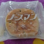 用户对于千秋庵 サンピアザ店的评论图