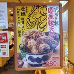 User's review image for 天丼てんや 御徒町店