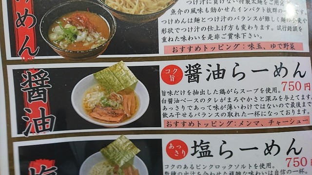 用户对于二代目 ぼたん的评论高清图
