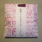 User's review image for 麻布かりんと 高島屋大阪店