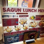 User's review image for SAGUN