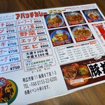 用户对于カレーハウス アパッチ的评论图