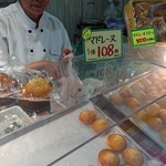 User's review image for てつおじさんの店 博多マルイ店