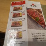 用戶對於牛の福的評論圖