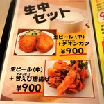 User's review image for 梅田サウナニュージャパン　ビーチサイドバー