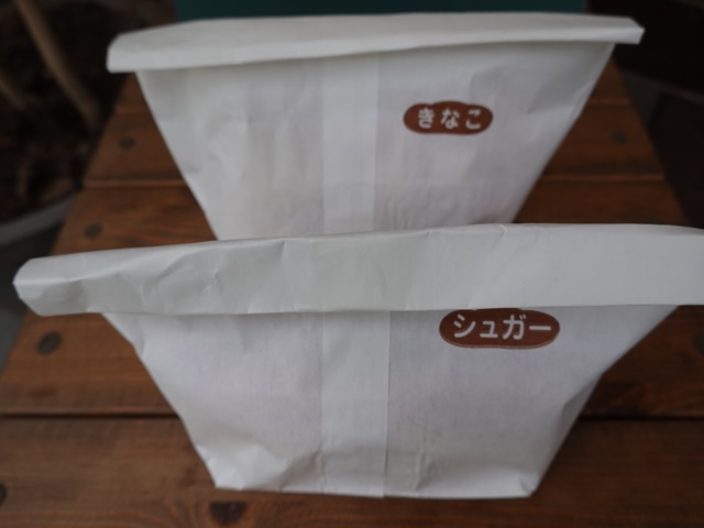 用户对于パンの田島 新京極店的评论高清图
