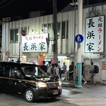 用戶對於元祖ラーメン長浜家的評論圖