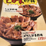 用戶對於串揚げ じゅらく 上野店的評論圖