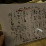 User's review image for 青山 ゑびす堂