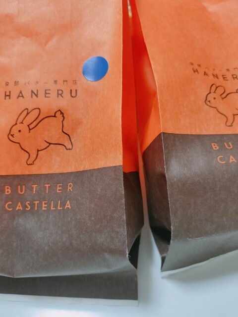 用戶對於発酵バター専門店 HANERU EQUiA北千住店的評論高清圖