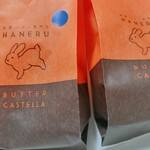 用戶對於発酵バター専門店 HANERU EQUiA北千住店的評論圖