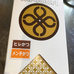 用戶對於とんかつ 新宿さぼてん 池尻大橋玉川通り店的評論圖