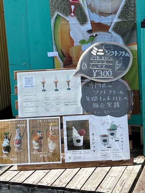用户对于バーニーズ的评论高清图