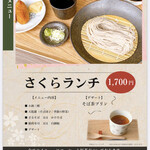用戶對於dining SAKURA的評論圖