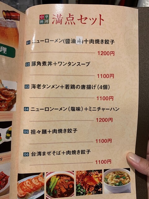 User's recommendation image for 八桂香