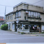 用户对于立ち飲み酒場 石川源蔵商店的评论图